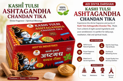 Adi Divya Darshan KASHI Tulsi Ashtagandha Chandan Tika – 250gm × 6 Pcs Wholesale Box | Premium Puja Chandan