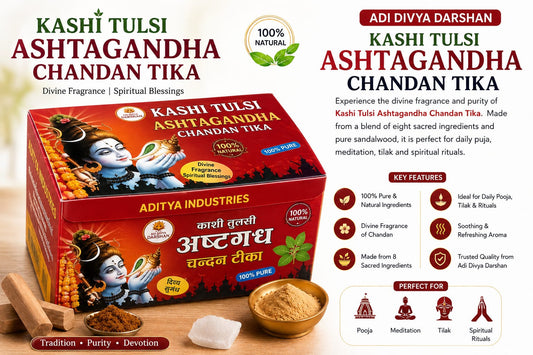 Adi Divya Darshan KASHI Tulsi Ashtagandha Chandan Tika – 250gm × 6 Pcs Wholesale Box | Premium Puja Chandan