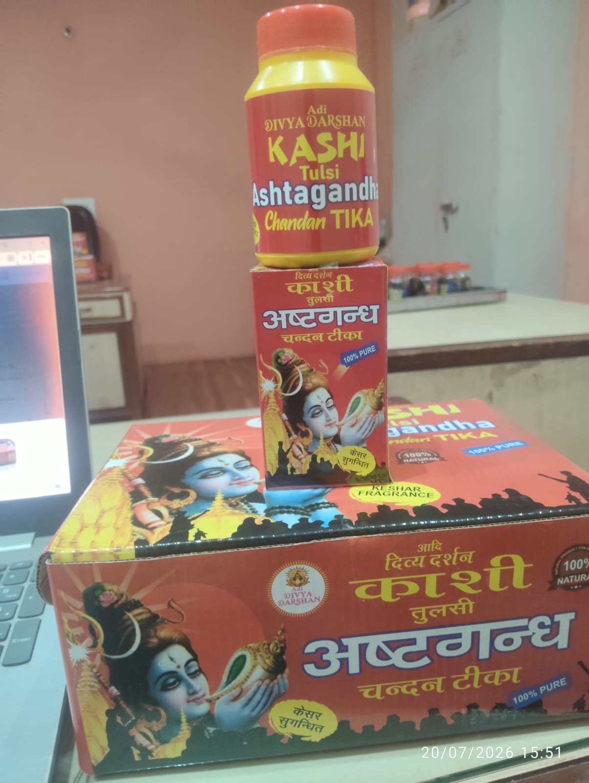Adi Divya Darshan Kashi Tulsi Ashtagandha Chandan Tika 60 Grm - Front