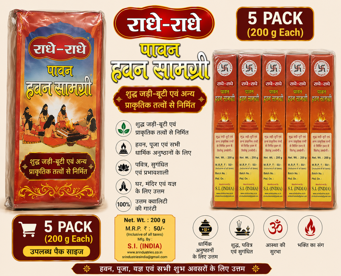 Radhe Radhe 100gm Hawan samgri