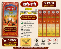 Radhe Radhe 100gm Hawan samgri