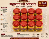 ADI DIVYA DARSHAN CHANDAN POWDER